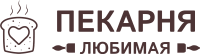 Любимая пекарня